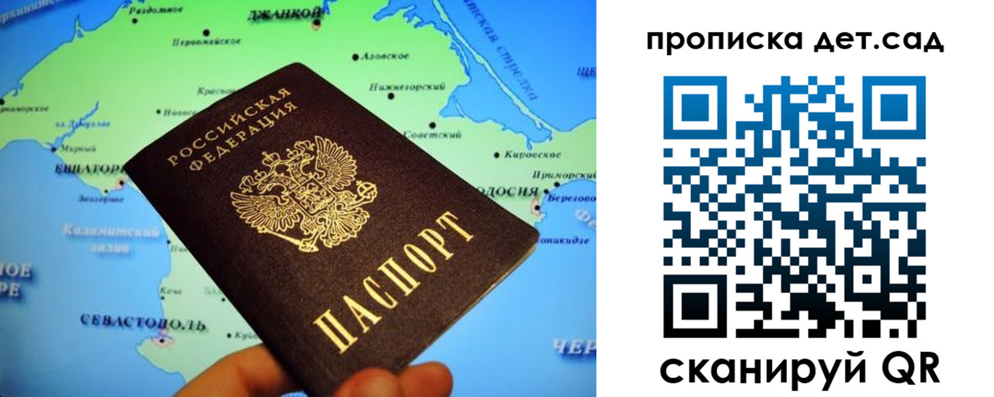 прописка от собственника в Усть-Куте