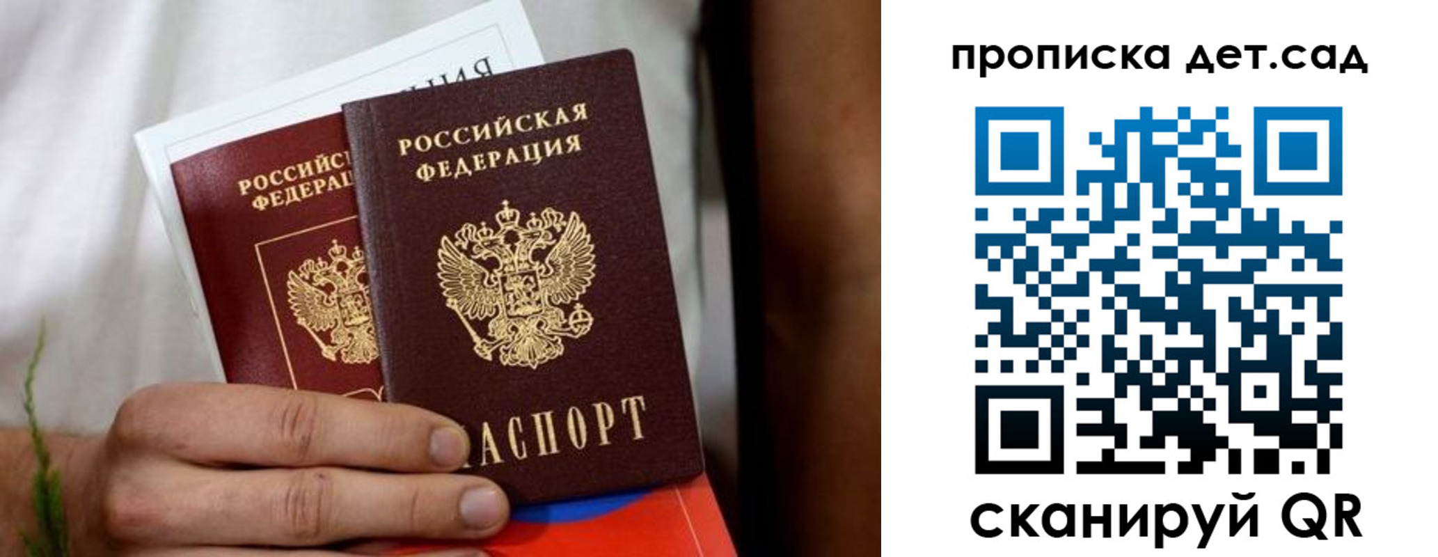 временная регистрация гарантия в Усть-Куте