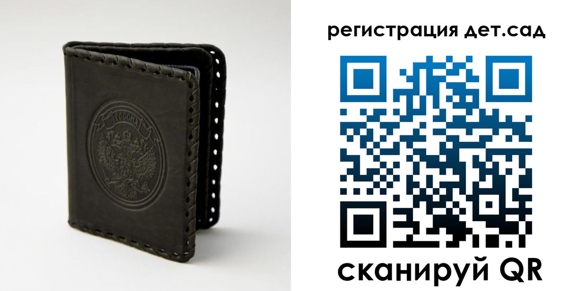 найти адрес прописки в Усть-Куте