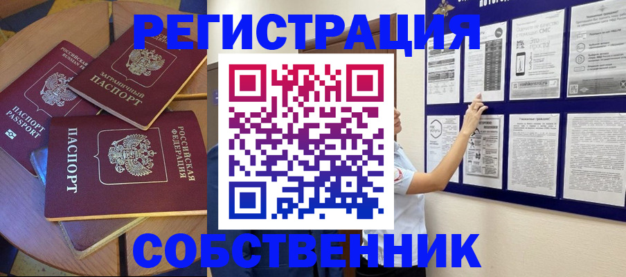 форма 3 в Усть-Куте