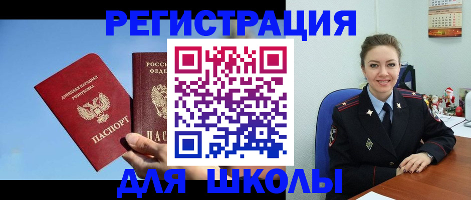 где прописаться в Усть-Куте