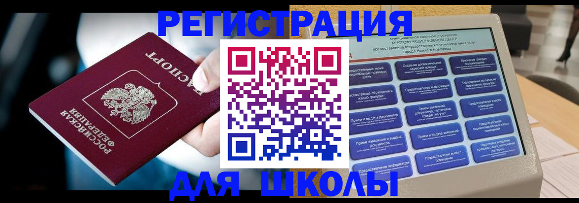 найти адрес прописки в Усть-Куте